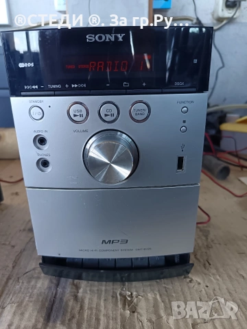 уредба SONY JVC Philips Universum Thomas , снимка 6 - Аудиосистеми - 54495774