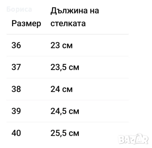 Дамски чехли LV 💥 , снимка 7 - Чехли - 55133046