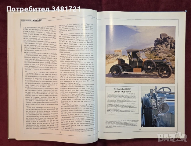 Ролс-Ройс - голяма илюстрирана енциклопедия / Rolls-Royce. Eine Auto-Legende, снимка 6 - Други - 54960021