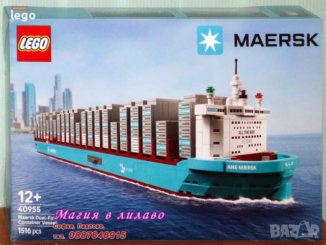 Продавам LEGO CREATOR 30477 30565 30572 30577 40772 40777 40778 40822 40885 40953 40955, снимка 11 - Конструктори - 47919697