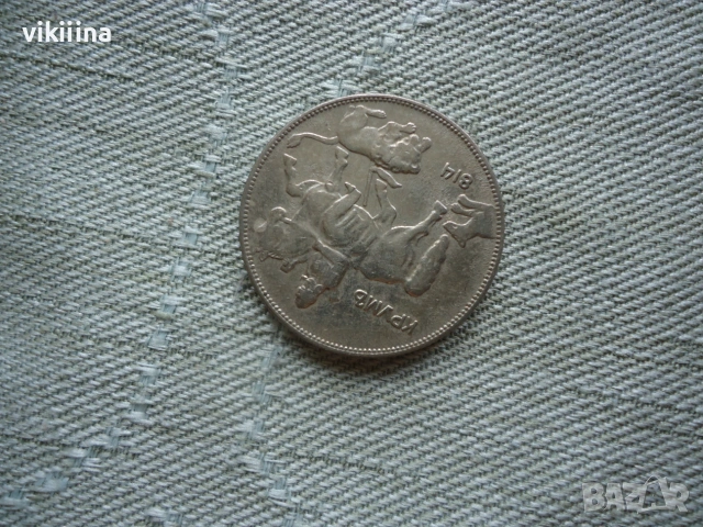 5 лева 1930 година, снимка 6 - Нумизматика и бонистика - 55276596