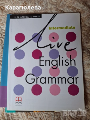 Нова Граматика English Grammar MM Publications за изпита Cambridge B1 Preliminary