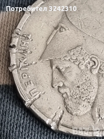 Монета от 20 драхми, Гърция, снимка 7 - Нумизматика и бонистика - 53979070