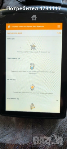  Terminal T-Connect V2 - терминал с принтер, снимка 2 - Друго търговско оборудване - 54390327
