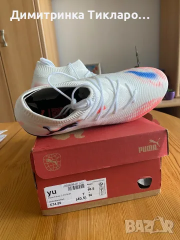 Футболни обувки PUMA бутонки, снимка 3 - Спортни обувки - 55299921