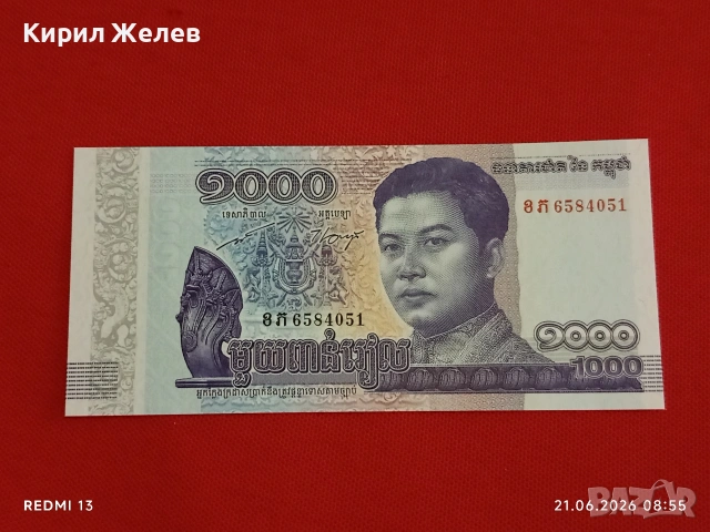 Лот банкноти 6 броя КОНГО, ЗИМБАБВЕ, СИРИЯ непрегъвани нови за КОЛЕКЦИЯ 15840, снимка 10 - Нумизматика и бонистика - 54984968