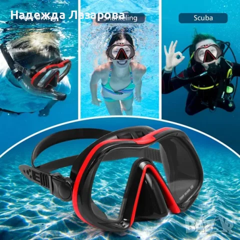 Маска за гмуркане , очила против замъгляване , непропускливост, UV защита, широк ъгъл на видимост , снимка 5 - Водни спортове - 55326261