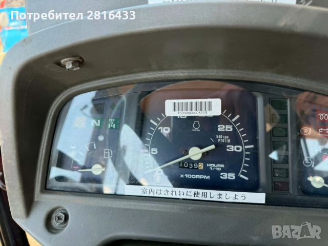 Трактор YANMAR AF310, снимка 5 - Селскостопанска техника - 54382784
