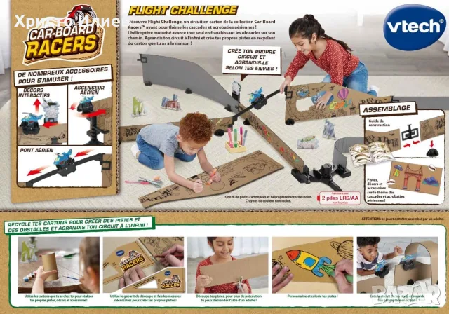 Състезателна писта Vtech с хеликоптер, снимка 6 - Коли, камиони, мотори, писти - 55440881