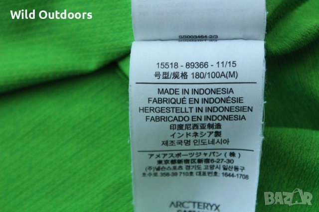ARC'TERYX - мъжка спортна тениска, размер М, снимка 6 - Спортни дрехи, екипи - 54948284