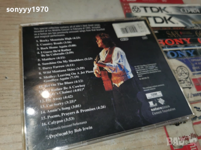 JOHN DENVER CD 1506261128H2E6R, снимка 5 - CD дискове - 54910333