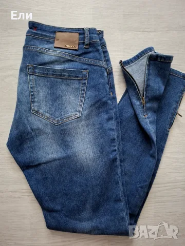 Дамски дънки Pinko