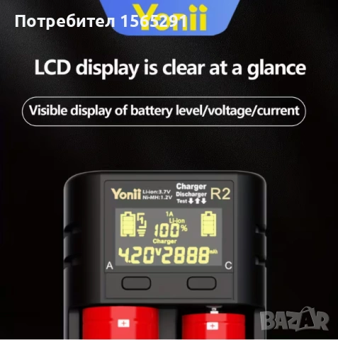 СТРАХОТНО ЗАРЯДНО УСТРОЙСТВО С LCD ДИСПЛЕЙ YONII, снимка 7 - Друга електроника - 54884088