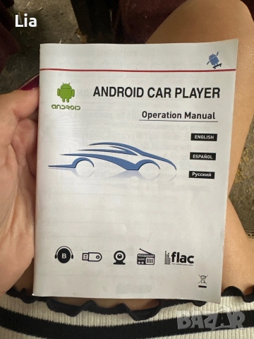 Android мултимедия за автомобил, снимка 5 - Аудиосистеми - 55062074