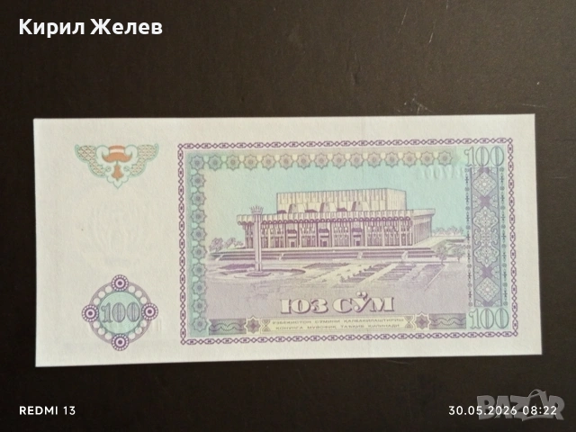 Лот банкноти 6 броя ИРАН,ИРАК, БЕЛАРУС непрегъвани нови за КОЛЕКЦИЯ 27417, снимка 9 - Нумизматика и бонистика - 54717060