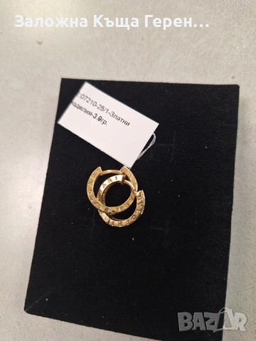Златни обеци 3,9гр.14к, снимка 3 - Обеци - 54254392