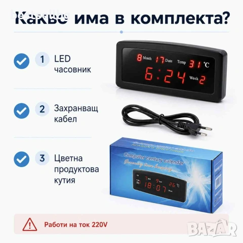 Електронен постоянно светещ в тъмното часовник термометър големи цифри, снимка 7 - Други - 40179810