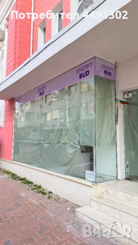 Дизайн и печат АРТ КРИЕЙТИВ, снимка 10 - Копирни услуги - 54079674