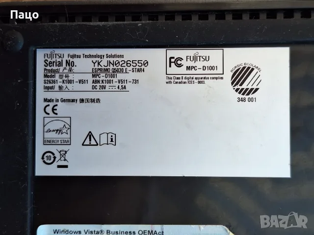 Mini PC Fujitsu Esprimo  1  / MPC-D1001/, снимка 4 - За дома - 55693004