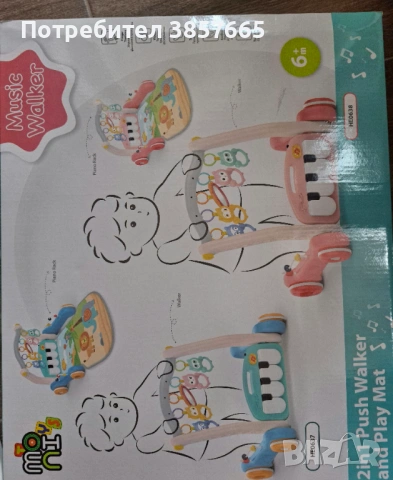 Играчка за прохождане 2 в 1 Moni Toys - Piano/ Уokop u akmивна гимнастиkа 2 в 1