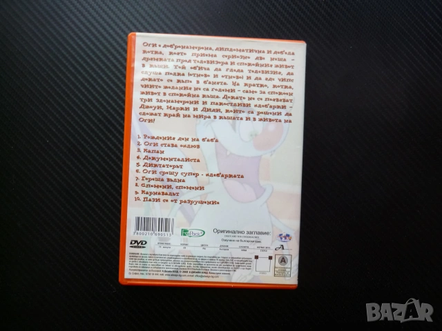 Оги и хлебарките 4 DVD филм добронамерена дипломатична котка дебела сериалче серии детско забавно, снимка 3 - Анимации - 55031351
