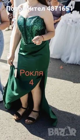 Рокли за спесиални поводи, снимка 4 - Рокли - 55309298