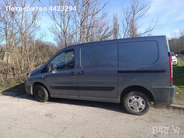 Citroen jumpy dispatch 