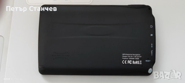 GPS навигация Mediatek, 7 инча със сенник, последните карти на Европа и Турция и подарък, снимка 8 - Други - 54711415