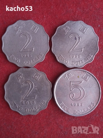 2,5 долара - Хонконг.- 4 броя.