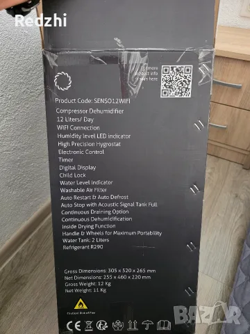 Влагоуловител Turbionaire SENSO 12 WiFi, 12 l/24h, WiFi функция, снимка 4 - Влагоабсорбатори и влагоуловители - 55358405