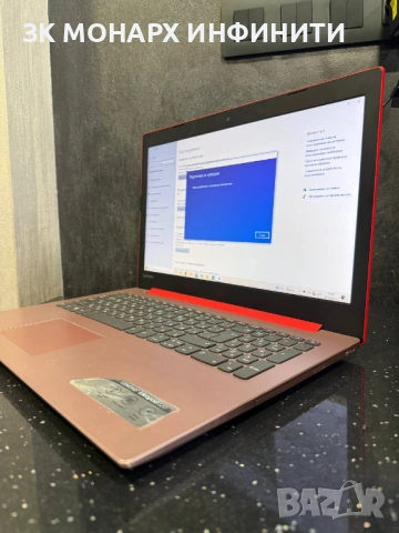 Лаптоп Lenovo Ideapad 320-15IAP/+ЗАРЯДНО, снимка 3 - Лаптопи за работа - 54372631