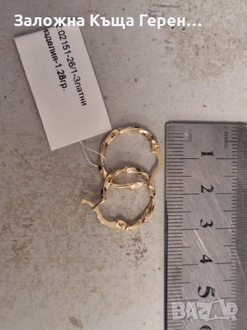 Дамски златни обеци 1,28гр.