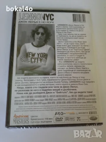 John Lennon - ДВД, снимка 2 - DVD дискове - 55504139