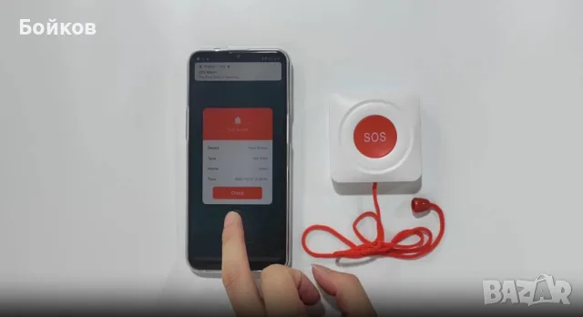 Смарт WiFi SOS Паник Бутон Tuya – Бутон за Възрастни Хора, Деца и Болни