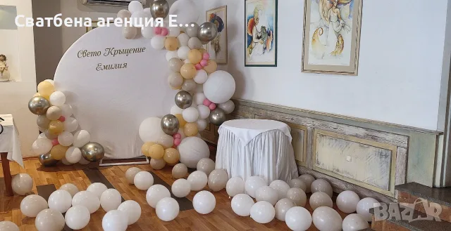 Украса за Кръщене, Варна/ украса на ресторанта/ Свето Кръщение, снимка 3 - Други - 23902503