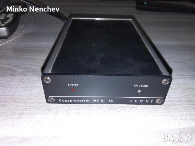 Hucht Copyprocessor MK III – High-End аудиофилски процесор (Made in Berlin) 