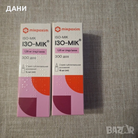 Изокет/ISO-MIK sprey