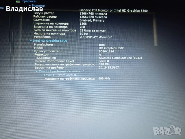 Asus X554L Intel i5 5200U/1TB/8GB/2 часа батерия, снимка 14 - Лаптопи за дома - 55230784