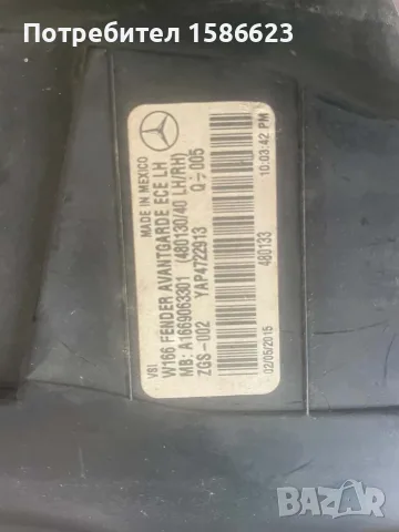 Продавам комплект стопове за Мерцедс МЛ / Mercedes ML W166, снимка 12 - Части - 55332955