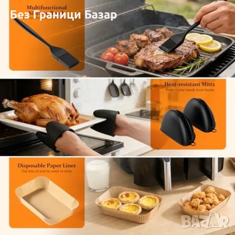Нов Комплект за въздушен фритюрник Air Fryer Ninja AF300EU AF400EU, подложки и решетки, снимка 7 - Прибори за хранене, готвене и сервиране - 55416734