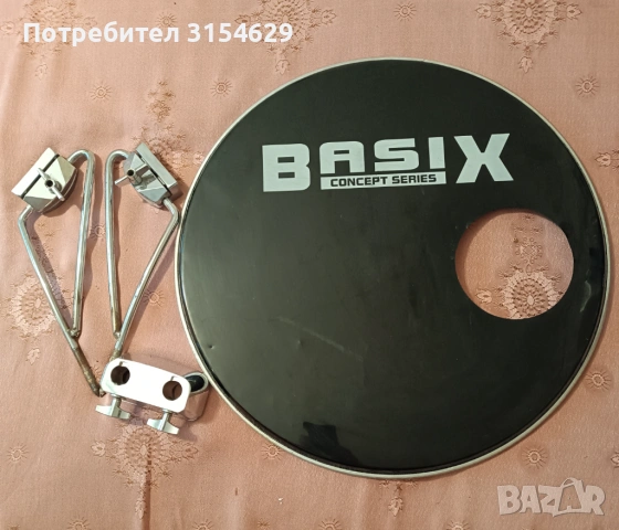 Кожа,крака и розетка за каса-20"