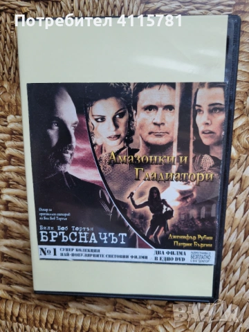 филми, снимка 9 - Други ценни предмети - 54312307