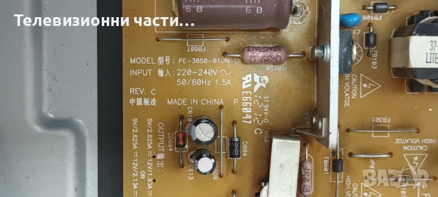 Toshiba 32HL933G с дефектен екран LTA320HN03/32AV933_MAIN BD REV:1.02/PE-3850-01UN-LF/JPN_S100FAPC2L, снимка 10 - Части и Платки - 54778998