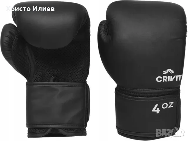 Боксова круша и ръкавици Crivit Боксов чувал Комплект, снимка 4 - Бокс - 55645144