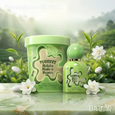 Детски парфюм с нотки на матча и шоколад Tubbees Matcha Made In Heaven, 50 мл, снимка 6 - Унисекс парфюми - 55504812