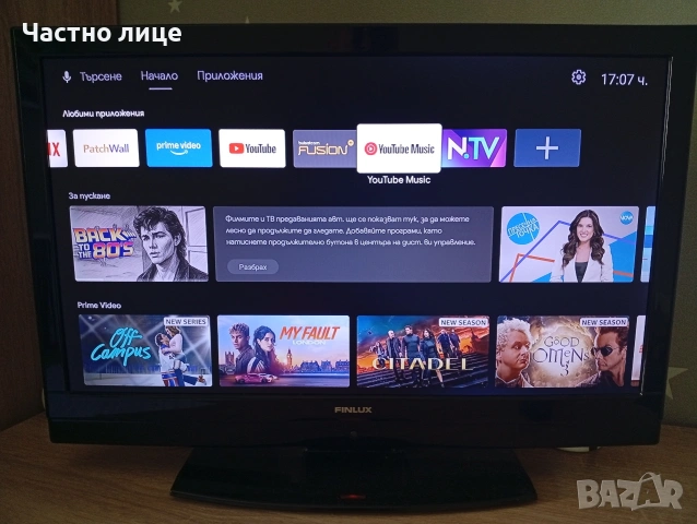 Телевизор FINLUX + подарък, снимка 3 - Телевизори - 54566978