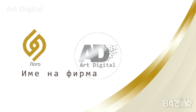 Визитки, флаери, менюта, ценоразписи и други рекламни материали, снимка 13 - Графичен дизайн - 54362175
