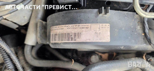 Шкода Фабия 2 1.6тди 105кс на части Skoda Fabia 1.6TDI CAY 105hp na chasti, снимка 12 - Автомобили и джипове - 55002260