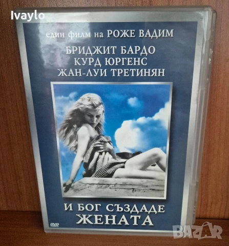 Филм DVD Класика в жанра , снимка 7 - DVD филми - 54896061