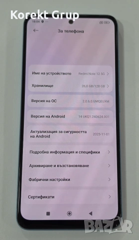 Xiaomi Redmi Note 12 5G 128GB, снимка 3 - Xiaomi - 54987512